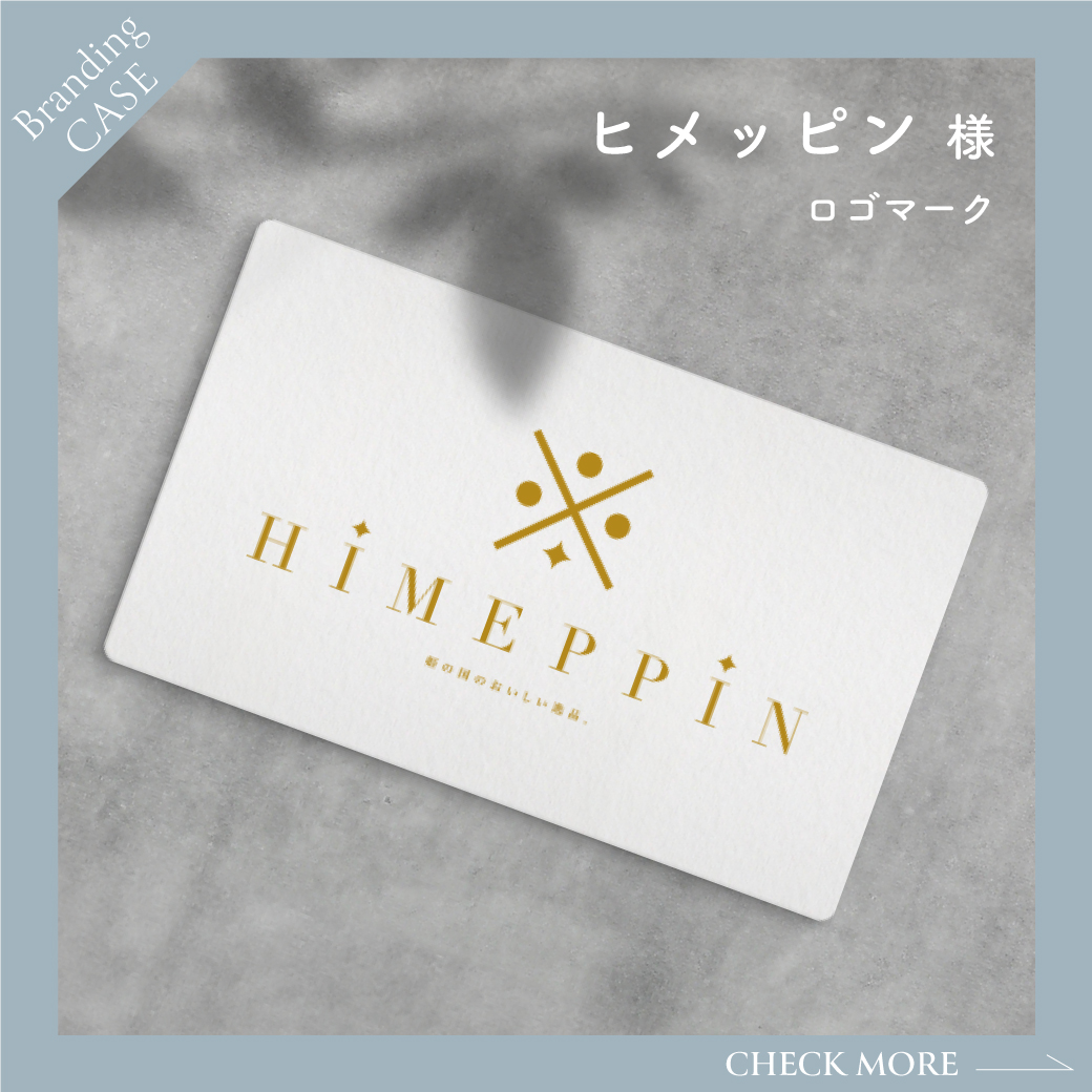 Zenkou（ヒメッピン）